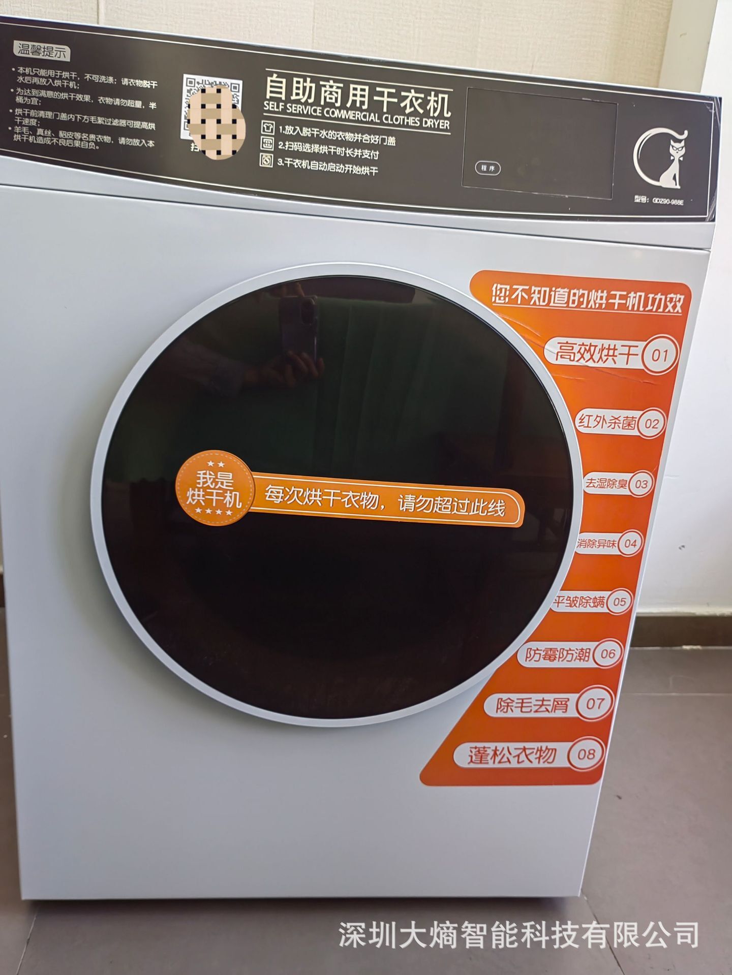 Trình quét dọn tự động 9kg tự giúp đỡ ở bệnh viện khách sạn sấy khô