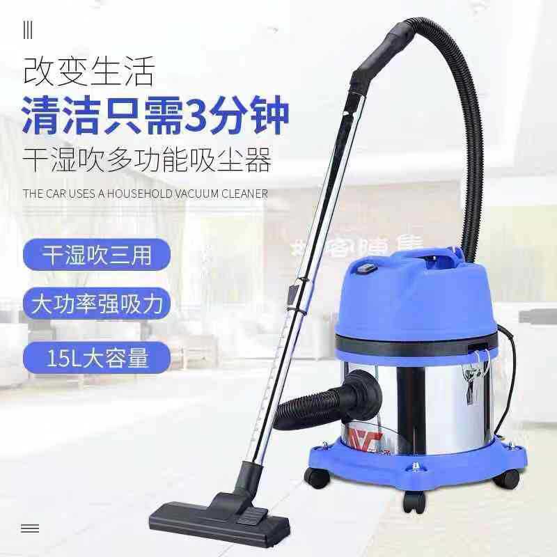 Máy hút bụi công nghiệp 15 lít, tiệm rửa xe thương mại, khô và ướt