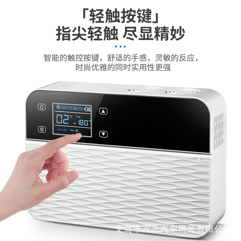 ตัวรีฟรีเกอร์อินซูลิน มินิรีฟลิเกเตอร์เล็ก ๆ มีรถที่ชาร์จไฟได้ ด้วยยาทําความร้อนที่บ้าน