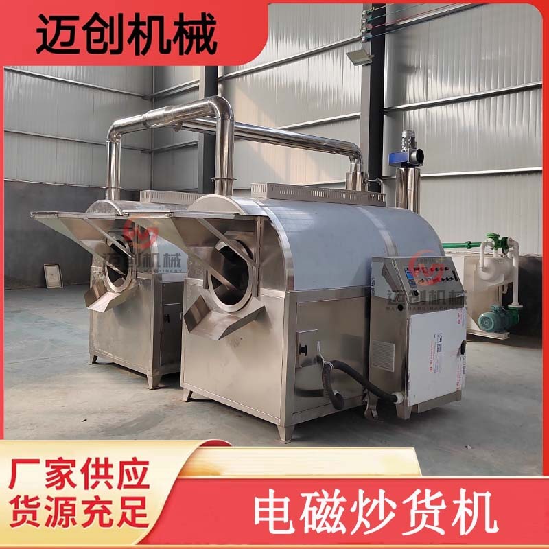 Máy nướng điện từ không rỉ, kẹo ớt khô, cá nướng.
