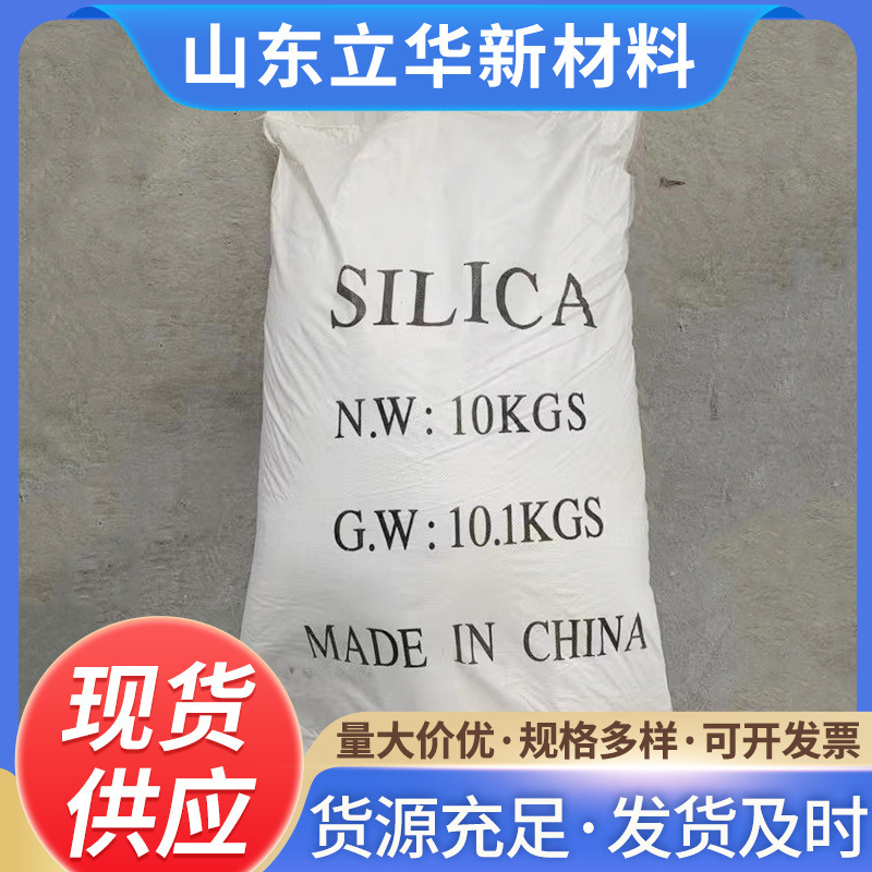 Cash supply of grassland fertilizer using sedimentation methods of white carbon black, super fine silicon dioxide, industrial carbon black