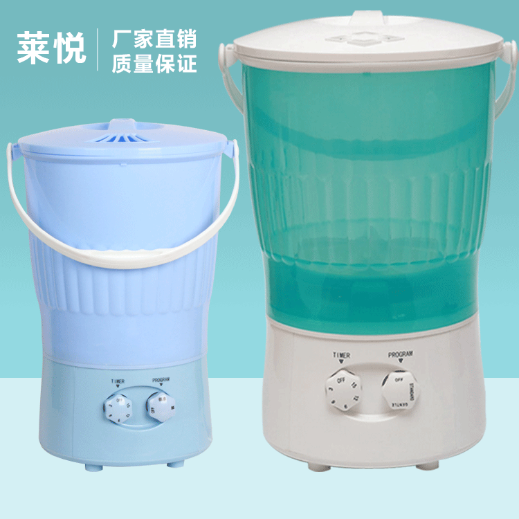 Máy giặt tự chế, máy giặt nhỏ trong nhà, máy giặt nhỏ.