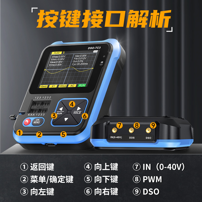 FNIRSI digital oscillator DSO-TC3 transistor tester LCR table 3 in one portable handheld