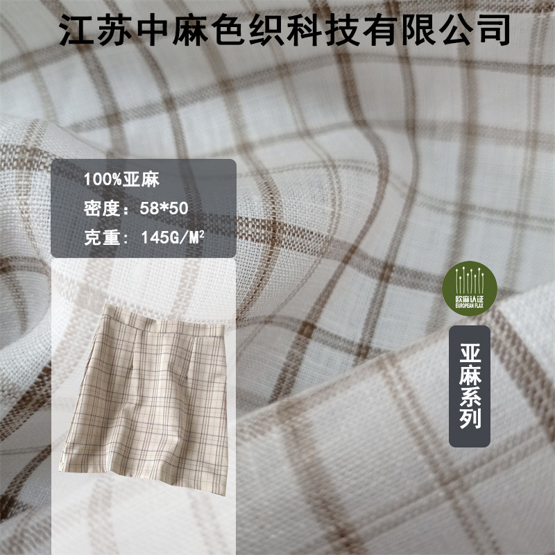 Customize OEM for air-sleeved women's fashion linen.