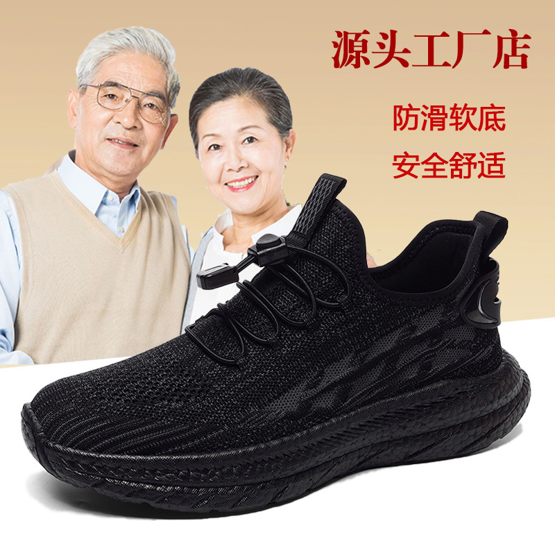 春夏季老北京布鞋男单鞋爆米花轻便中老年运动鞋爸爸鞋老人健步鞋