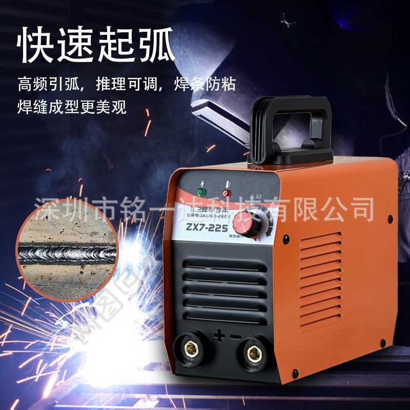 Welder ZX7-200 Small industrial 220-V welder hand-held for mini-reverse straight household