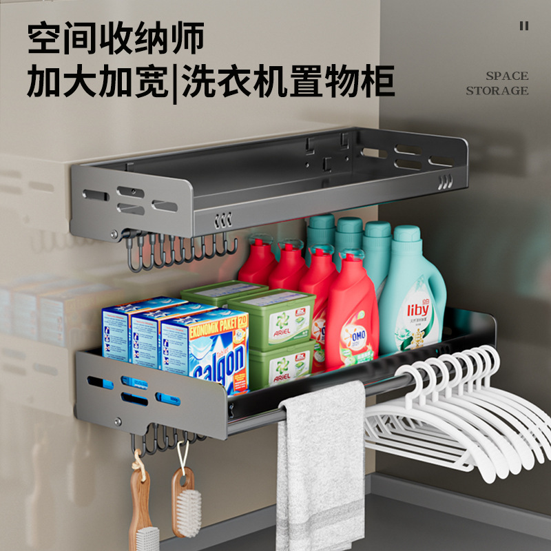 Trên ban công tiệm giặt là, một giá nhà vệ sinh có thể được tháo rời từ phòng tắm.