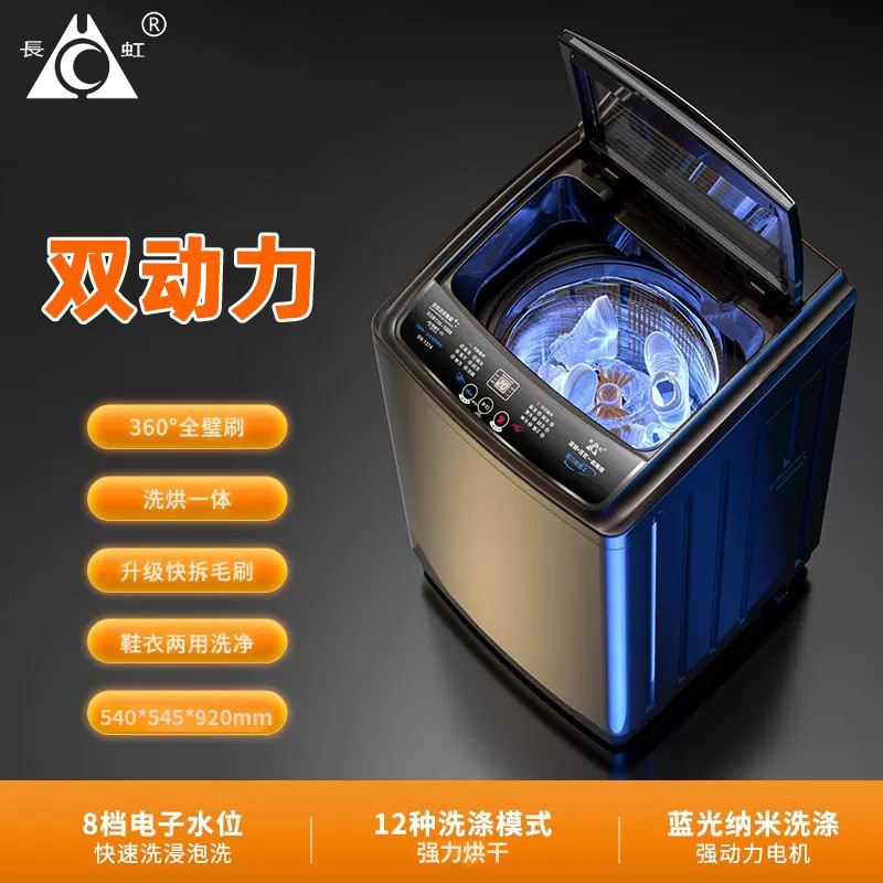 11-13KG hoàn toàn tự tẩy giày với máy giặt giày một chiều