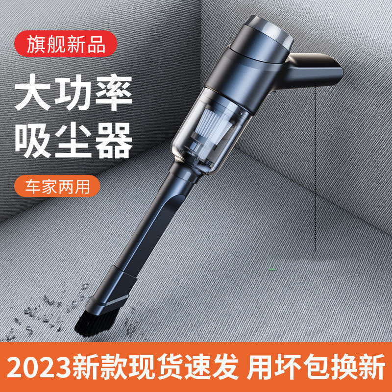 Một máy hút bụi sử dụng phương tiện giao thông với một máy hút bụi cầm tay nhà với hai dây sạc điện di động trong nhiều chức năng