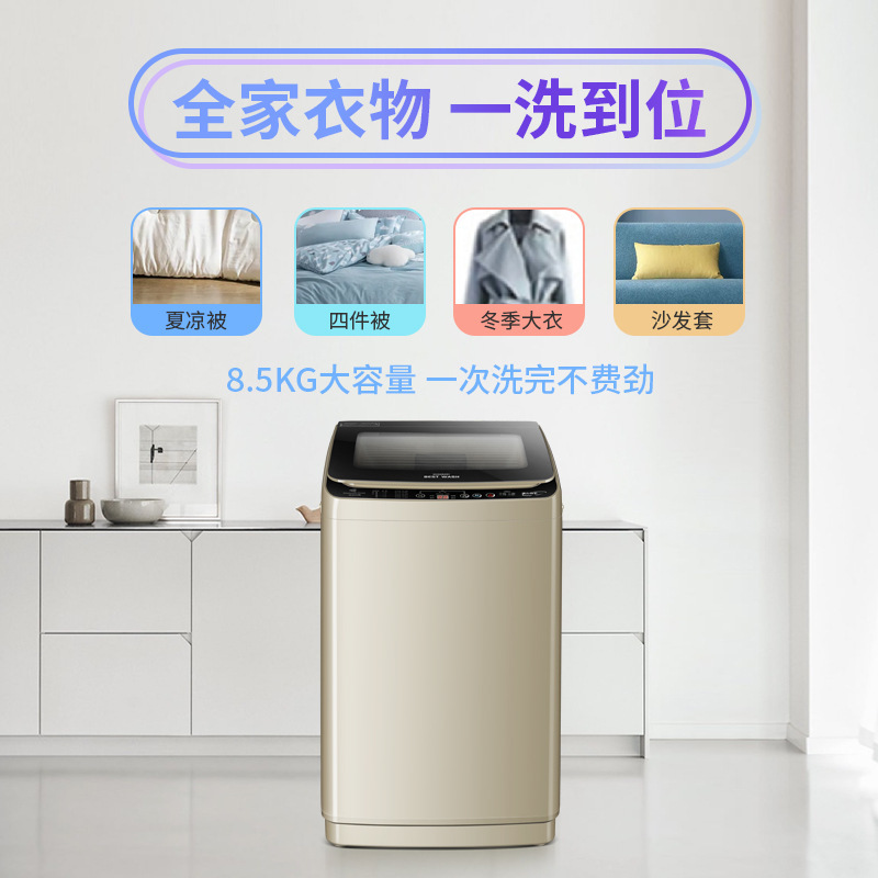 Zhi Gao hoàn toàn tự động tẩy rửa 7/8 kg nhà rửa nước một bánh