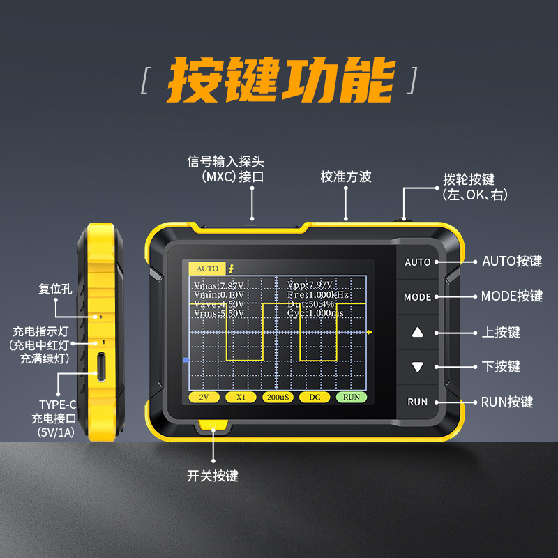 FNIRSI-DSO 152 Hand-held small oscillator portable digital oscillators for teaching maintenance