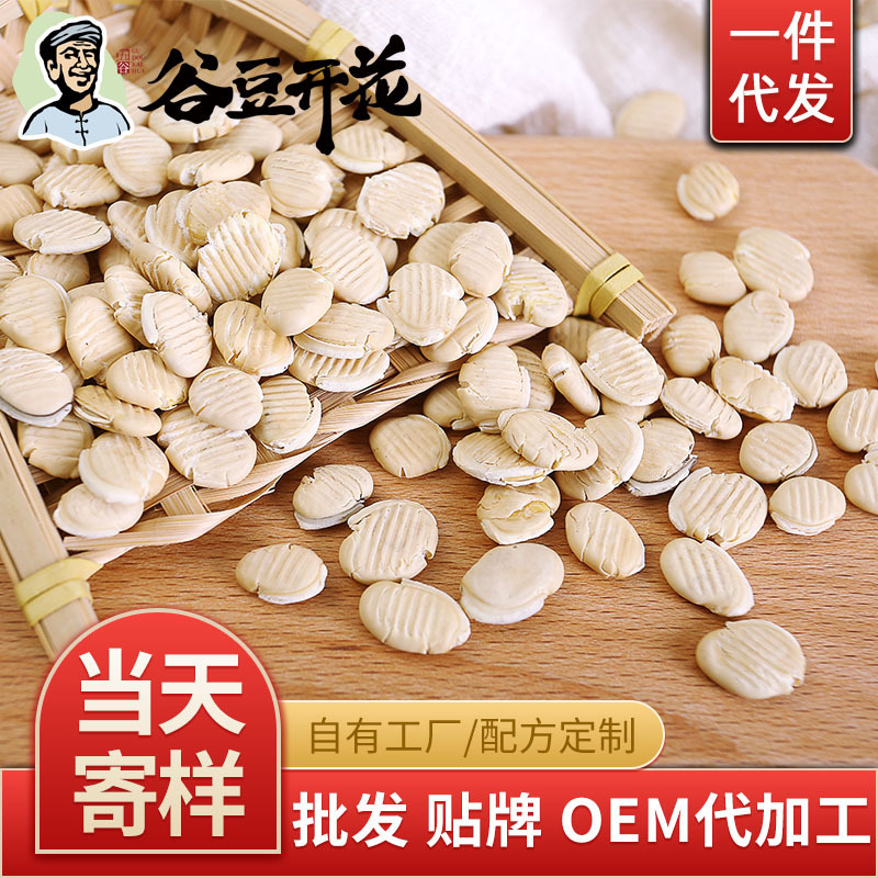 The factory oem customizes white lentils for the physical crushing of coarse grains.