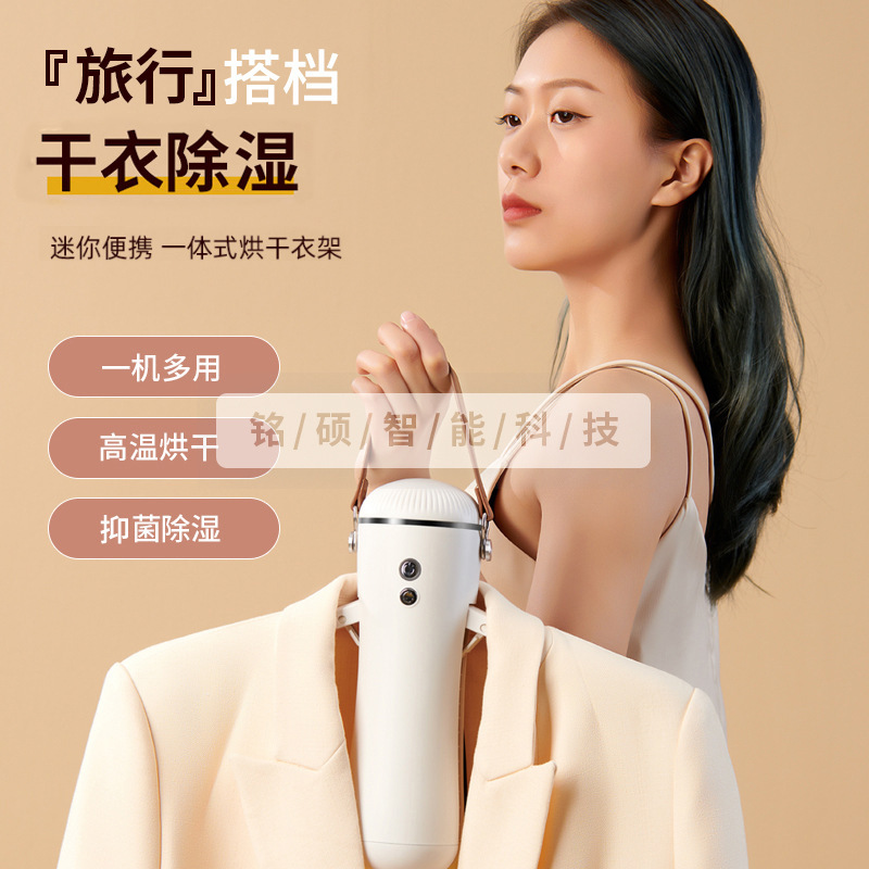 Máy sấy đa mục đích, máy sấy nhỏ, máy sưởi đa mục đích.