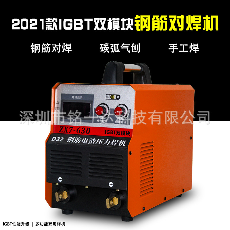 ZX7-630 (D32 Band-to-Welder) Counter-Role Welder Residual Welder Double Module 380V