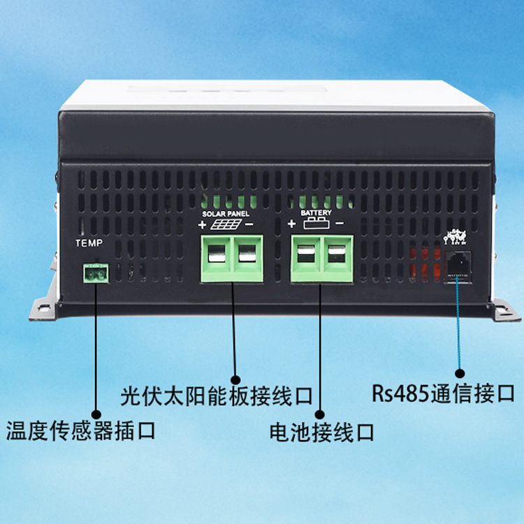 MPPT太陽能充電控制器 30A-120A自動識別12V到96V 智能光伏板發電