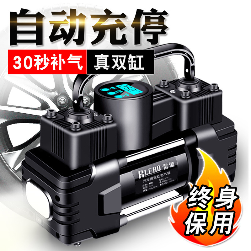 Ánh sáng 12 V cho một chiếc xe bơm xăng có lốp xe tăng áp đôi.