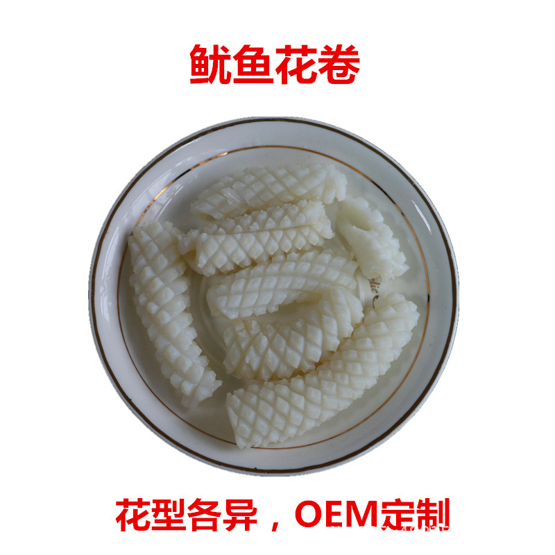 Tủ lạnh mực đông lạnh, mực hướng dương, anh đào, ốc sên.