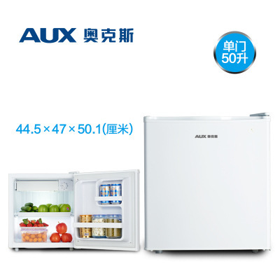 AUX/奧克斯BC-50P80L珍珠白小冰箱家用電冰箱小型單門冷藏宿舍