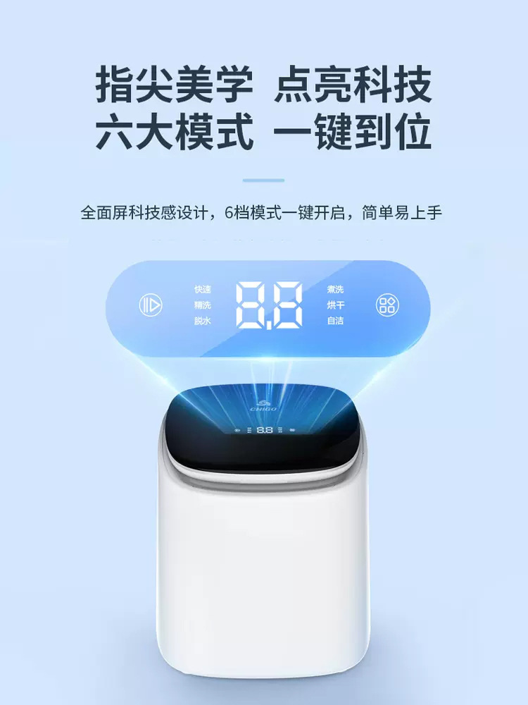 Em bé tự làm khô và nóng cho máy giặt mini.