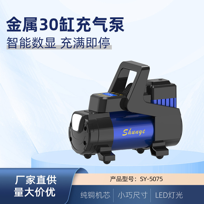 Một vài chiếc xe hơi kim loại lớn chở một xe tăng, một máy bơm bơm bơm bơm được, một bộ cắm 12V-point.