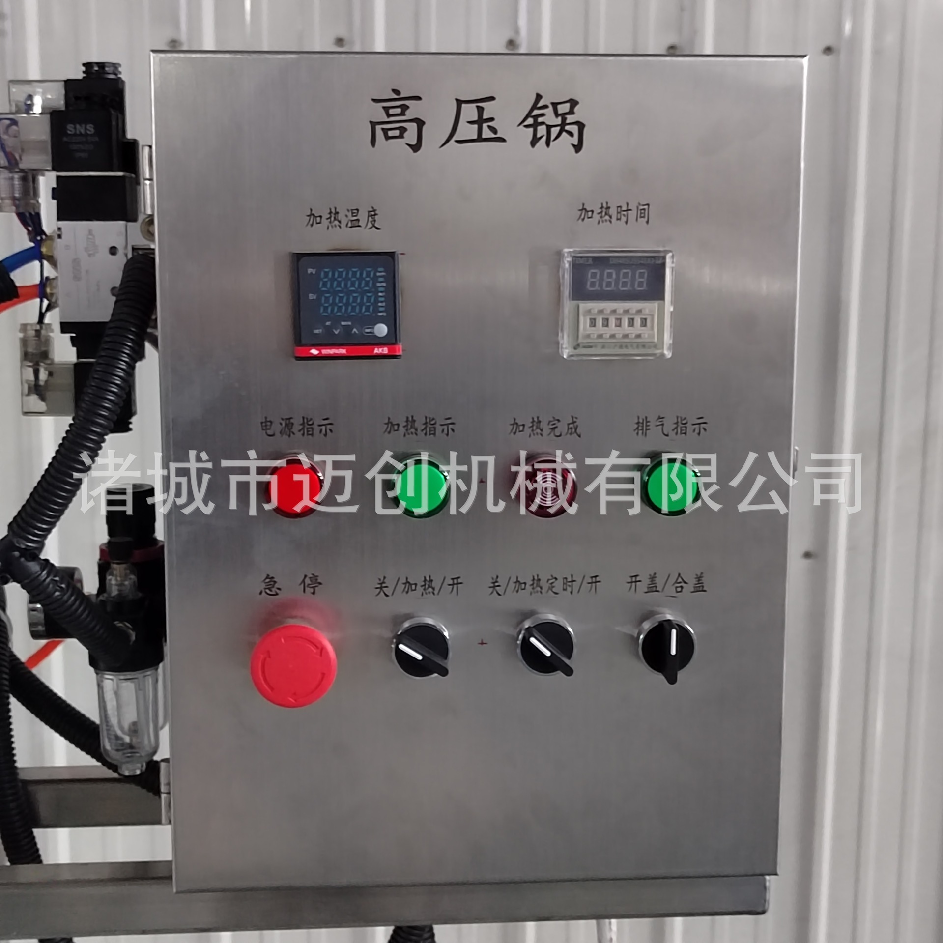 Đại bàng đậu không rỉ thép có áp suất lớn nồi hơi nồi hơi nồi hơi hơi hơi hơi hơi hơi hơi hơi hơi