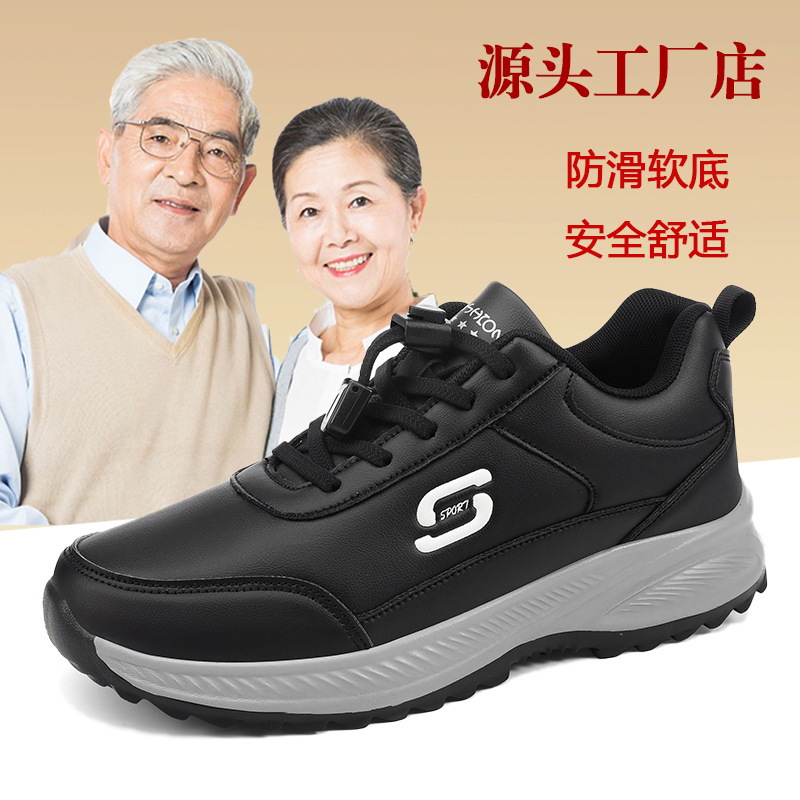 Old-age sneakers in spring and fall shoes, waterproof shoes, old-age sneakers, mom and dad, travel shoes A666.