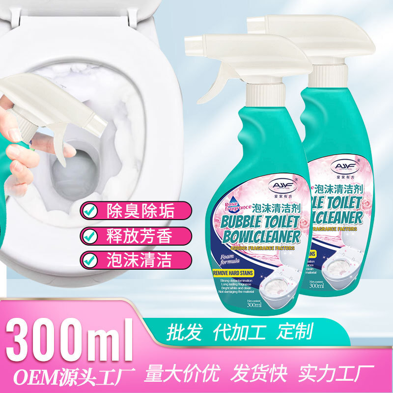 เครื่องปั้นหม้อส้วมพ่นน้ําหอม 300 มิล เพื่อทําความสะอาดฟองสบู่