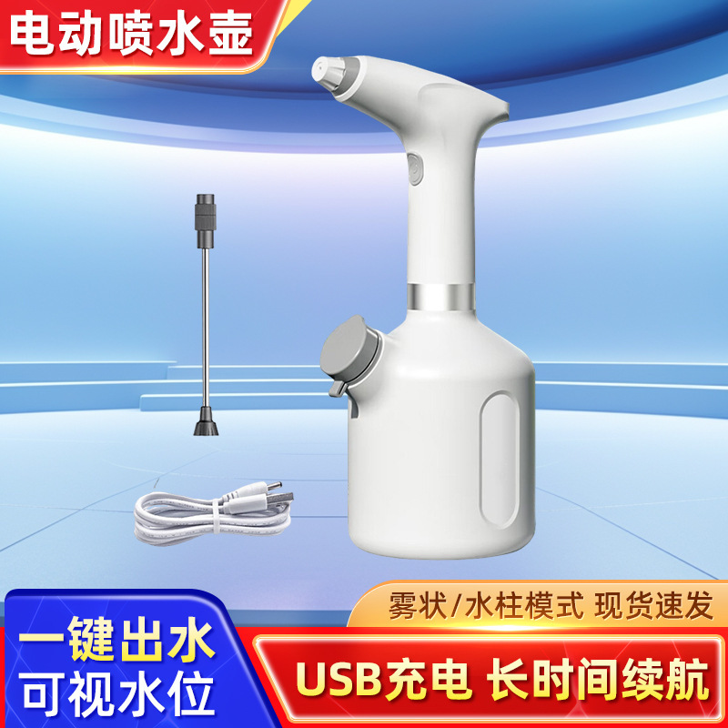 Máy phun nhiên liệu tự điều khiển bằng năng lượng dơi làm vườn nông nghiệp với bi-đông thủy điện