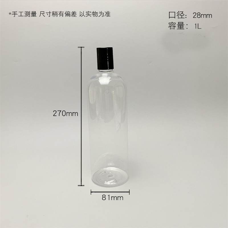 廠家供1000ml毫升洗髮水沐浴露分裝瓶透明塑料PET圓型日化包裝瓶