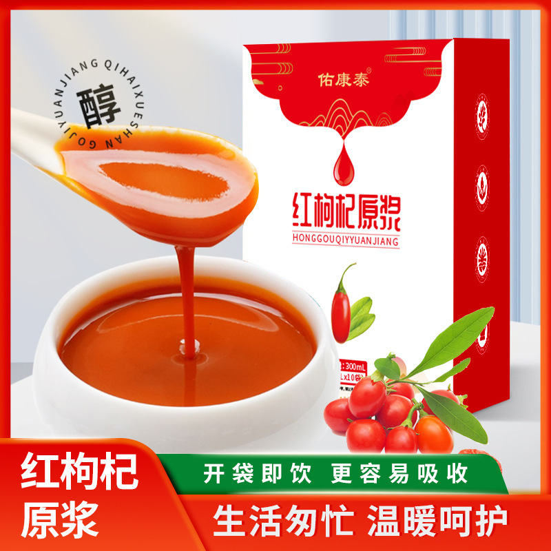 Nó là từ thực vật.