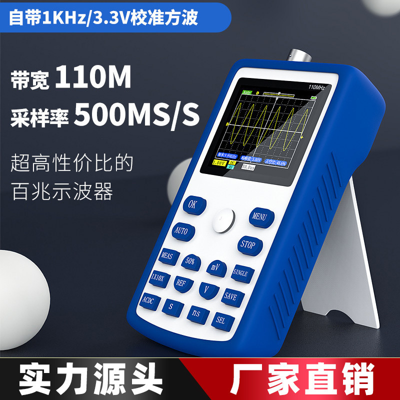 FNIRSI-1C15+ Hand-held digital oscillator Mini-Oscillator portable oscillator auto repair