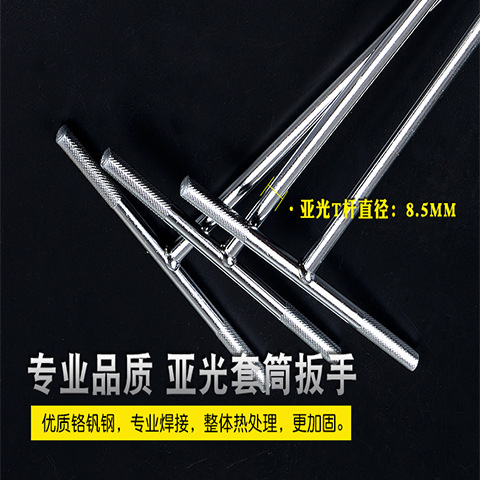 Một cái cờ lê 6 bậc ở Lôi Bat, một bộ đồ nghề 6 dãy bên ngoài dây.
