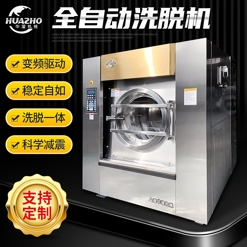 15kg- 100kg Giấy vệ sinh công nghiệp được dùng cho các viện dưỡng lão