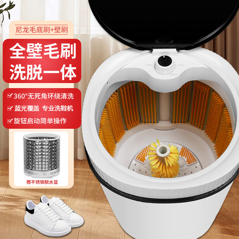 Ngôi nhà rửa giày rộng 2024 với máy rửa giày bán tự động, 360 độ chưa rửa nắng.
