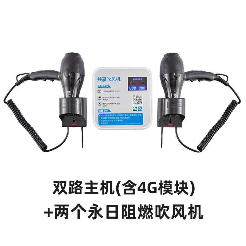 Chia sẻ 4G scaner 2 chiều để trả cho quảng cáo thổi còi