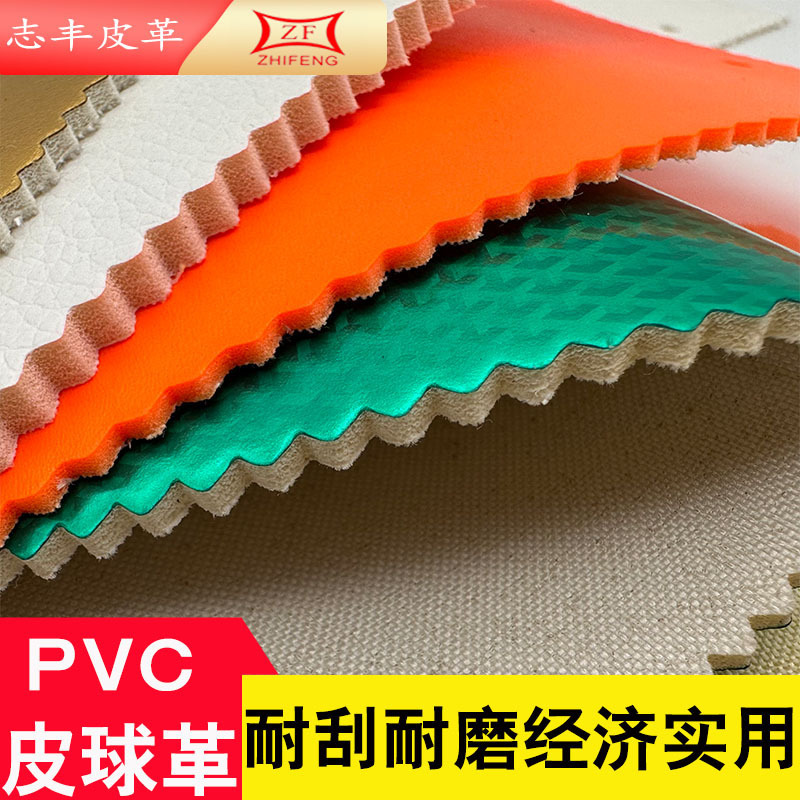 Da PVC được bán trực tiếp cho những tấm thảm trải thảm mềm mại và thoải mái.