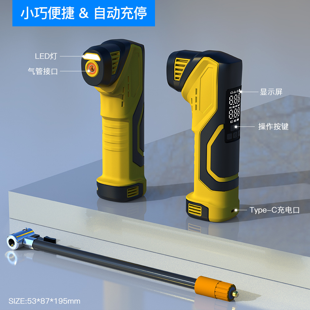 Bánh xe nhỏ có thể sử dụng lốp xăng bơm nhiên liệu tái nạp năng lượng tay cầm điện toán không dây nạp điện xe máy