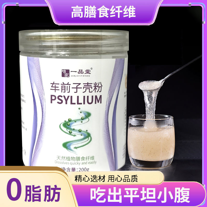 99% bột đóng vỏ trước xe là 200g tinh khiết.