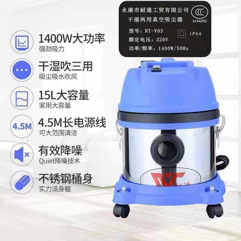 Máy hút bụi công nghiệp 15 lít, tiệm rửa xe thương mại, khô và ướt