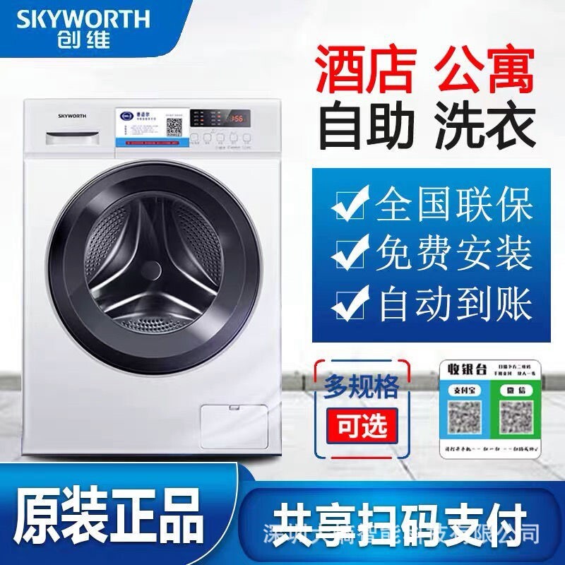 Nhà ở tạm tại một nhà máy sản xuất máy quét tự phục vụ bản thân ở khách sạn 6km.