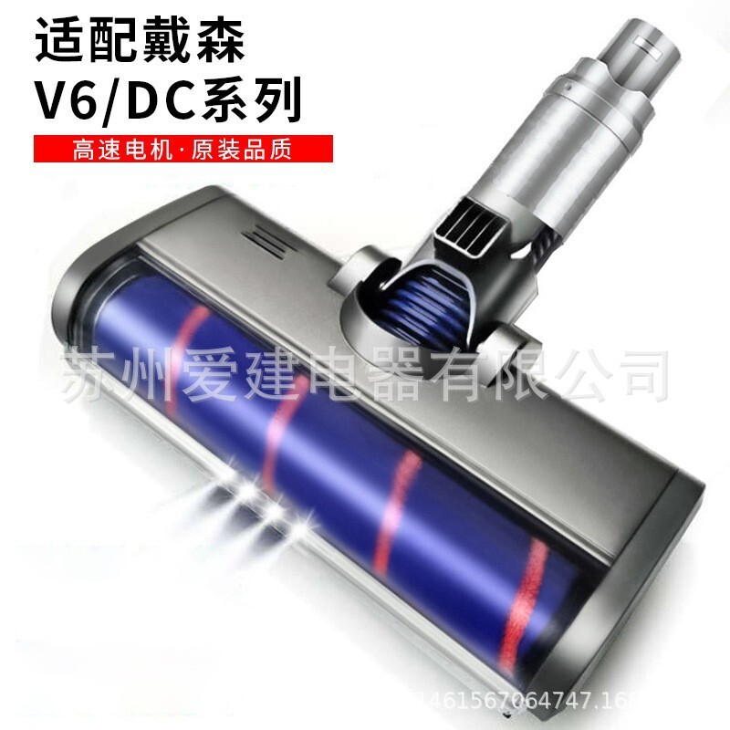 Áp dụng Dyson Máy hút bụi V6 dùng để hút đầu hút điện và đầu hút điện.