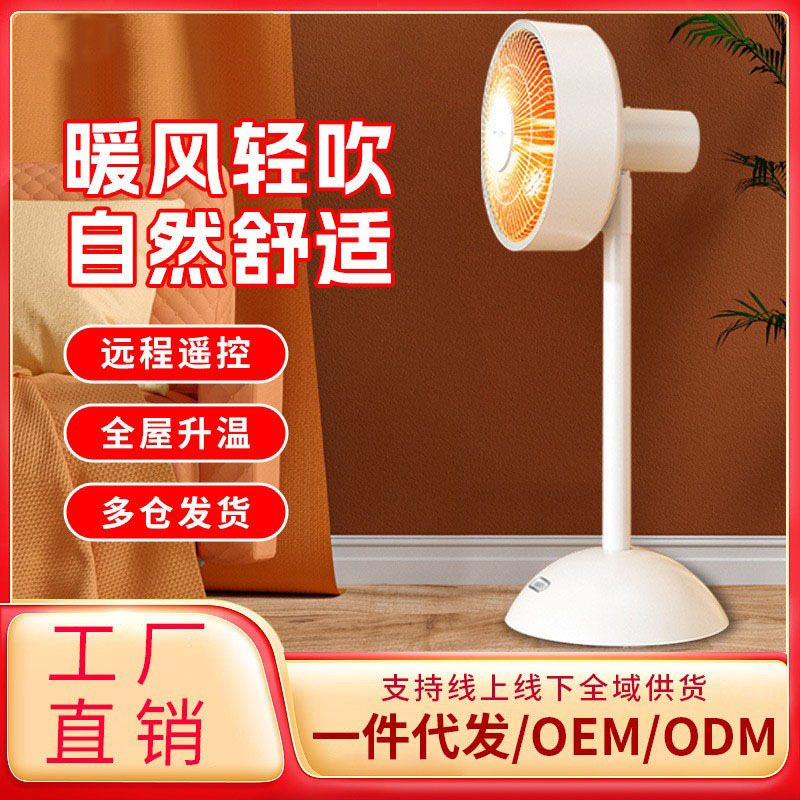Cái lò sưởi năng lượng mặt trời nhỏ ở nhà, tức là mở và làm bằng đá nóng, không gian văn phòng.
