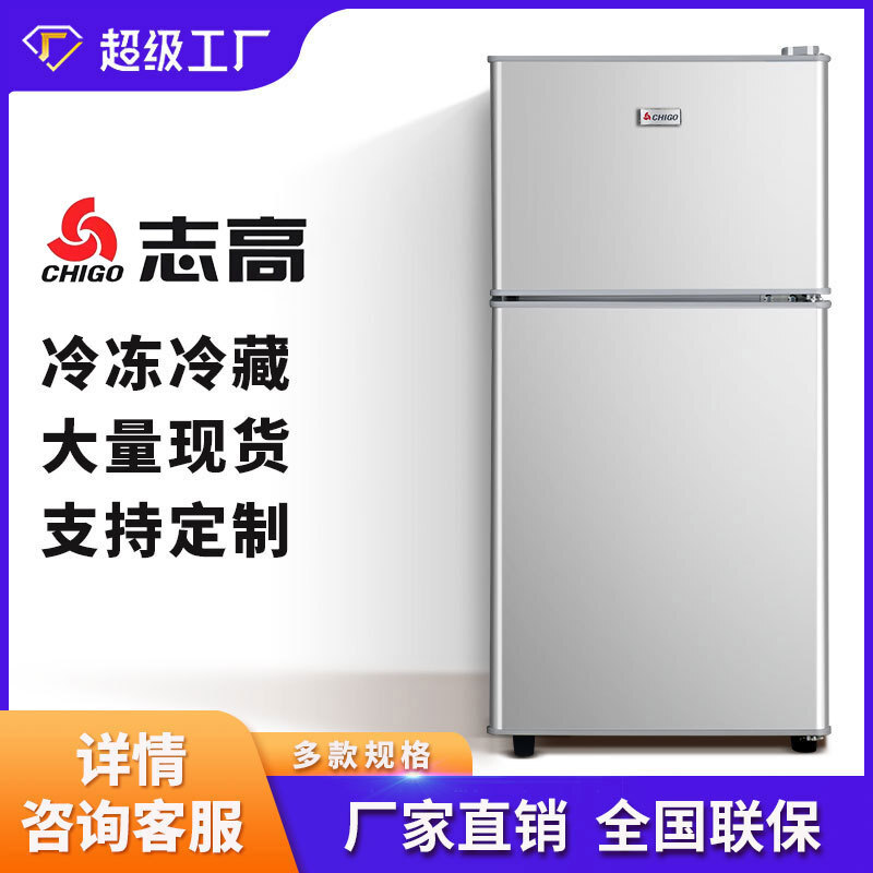 Zhi Gao 58-172 liters of mini-cooled mini-cooled refrigerators in small rental rooms.