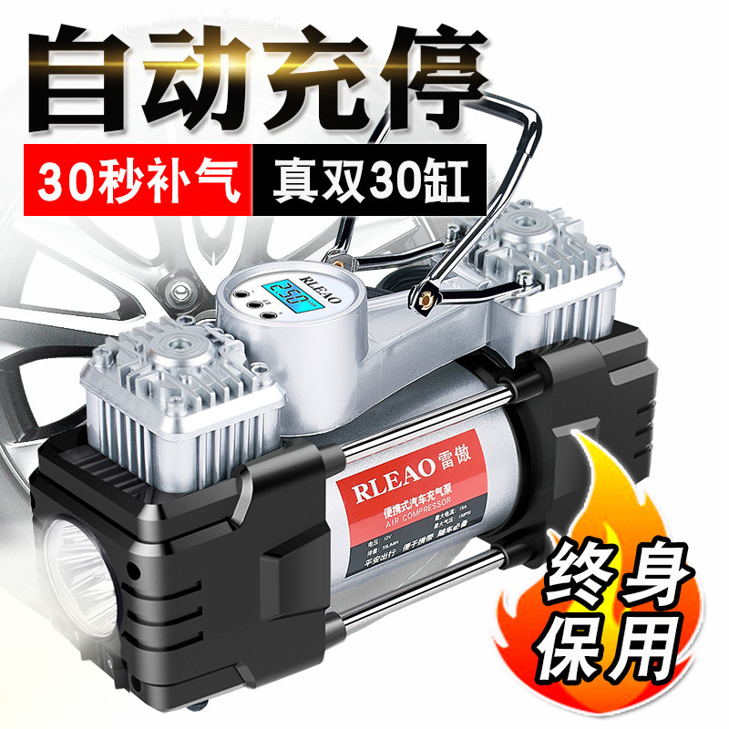 Máy bơm hai động cơ lớn 12v khởi động lốp xe điện xách tay