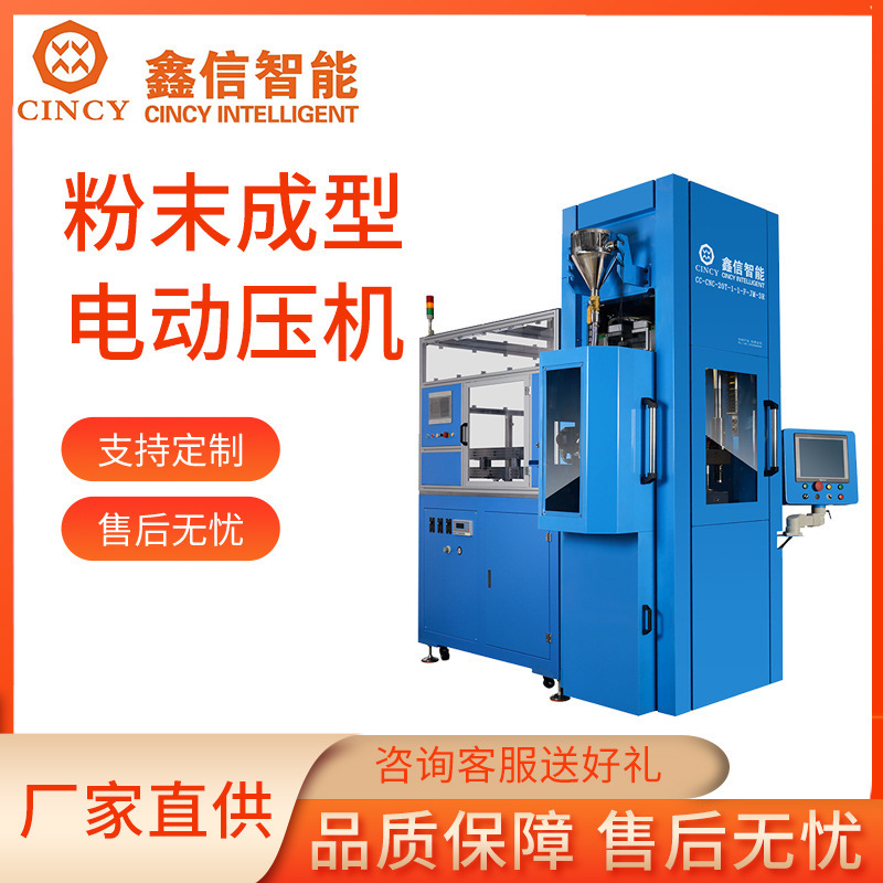 เครื่องแม่ข่าย CNC