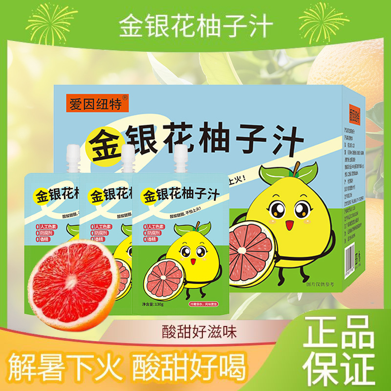 Chiếc túi 130g12 mới của chiếc hộp vàng và trái nho bạc.