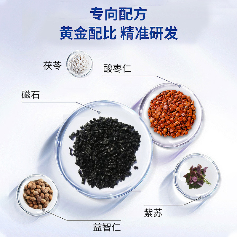 現貨批發補充能量植物萃取茯苓酸棗仁廠家代加工貨源充足批發零售