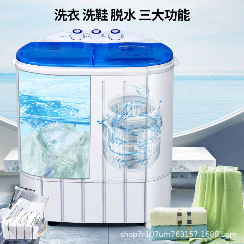 Máy rửa giày mini 4kg mini, rửa giày mini, mất nước đôi