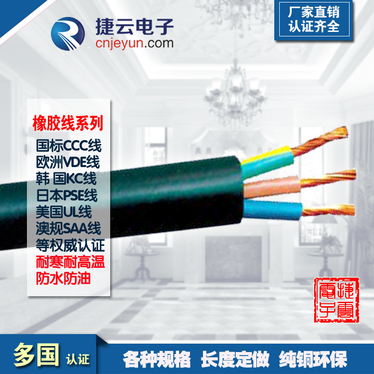 Dòng PVC dòng PU dòng 3C dòng điện nhà dòng 3.0.75~2.5 vuông