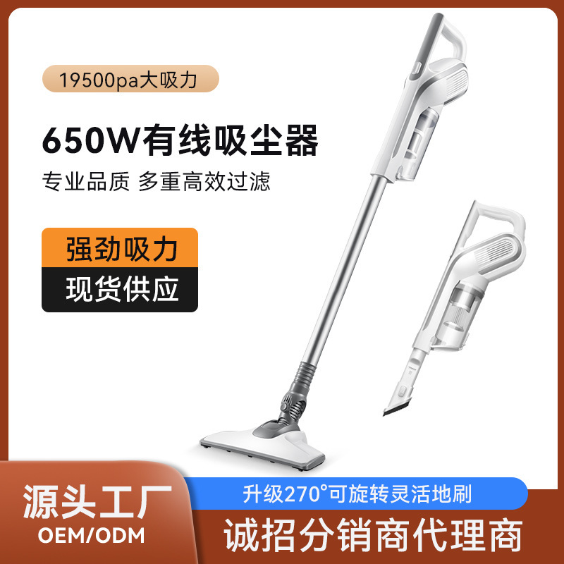 The vacuum cleaner, the LF-11 cable cleaner, the vacuum cleaner, the wire, the hand-held household vacuum cleaner.